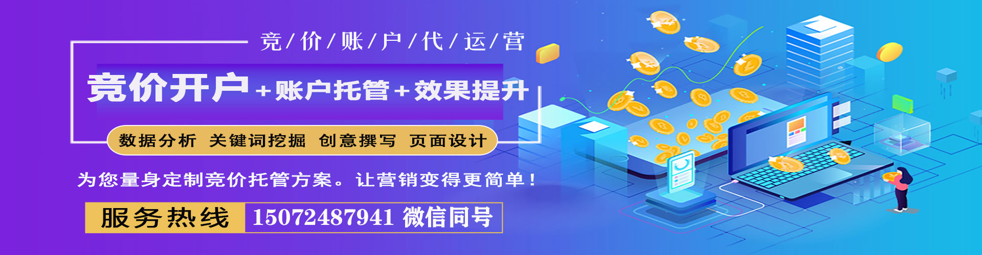 山丹sem怎么做
